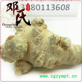 【满包邮】可“真空包装”冻干水洗三七一级500可起批散装批发云南文山产地直供邓氏中药材批发图2