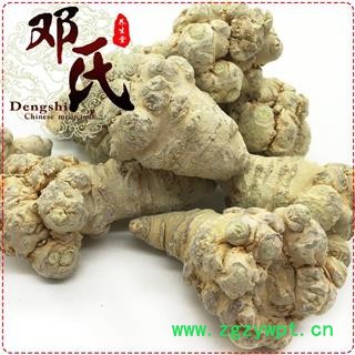 【满包邮】可“真空包装”冻干水洗三七一级500可起批散装批发云南文山产地直供邓氏中药材批发图3