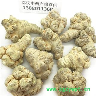 【满包邮】可“真空包装”冻干水洗三七一级500可起批散装批发云南文山产地直供邓氏中药材批发图4