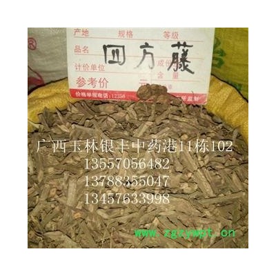 四方藤 统货 产地 广西壮族自治区柳州市市辖区