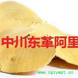 中川进口东革阿里产地直销  库存500可售