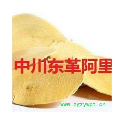 中川进口东革阿里产地直销  库存500可售