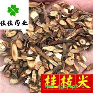 桂枝尖 选片 桂枝 产地 广西壮族自治区 产地直销 供应各类中药材 冷背货 矿石等图3