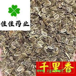 千里香 九里香统货 产地 北京市 无杂质 供应各种中药材图3