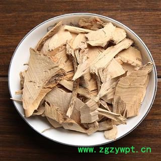 煜庭药业 臭梧桐根 芙蓉根 返现进行中图2