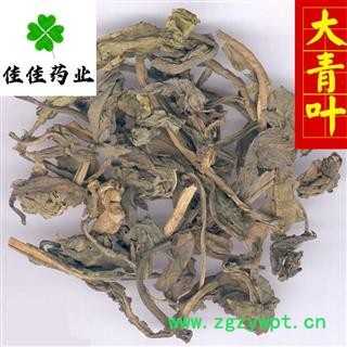 蓼大青叶 好统货 过筛货 无碎末 味道好 供应大货 可打粉 产地 山东省图2