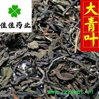 蓼大青叶 好统货 过筛货 无碎末 味道好 供应大货 可打粉 产地 山东省图3