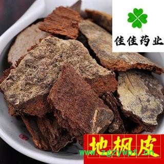 地枫皮 统 追地风 地风 钻地风 产地 广西壮族自治区 供应各类中药材图2