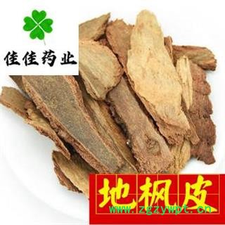 地枫皮 统 追地风 地风 钻地风 产地 广西壮族自治区 供应各类中药材图3