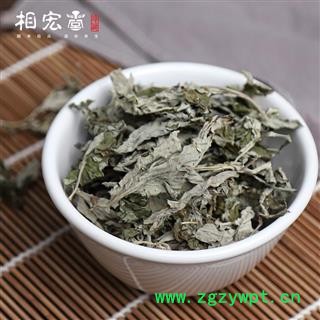 相宏堂艾叶陈艾新货图3