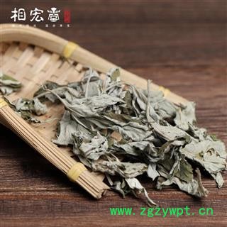 相宏堂艾叶陈艾新货图2