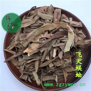 飞天蜈蚣 蜈蚣草 石上蜈蚣 落地蜈蚣 百足草 统货 产地 广西壮族自治区图3