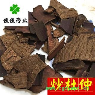 杜仲 炒杜仲大统货 盐杜仲皮 产地 四川省图3