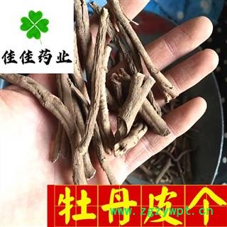 无硫丹皮个 大统个 抽芯率高 过筛货 产地 山东省 【供应各种中药材】黑丹皮 牡丹皮 未刮皮 量大从优图4