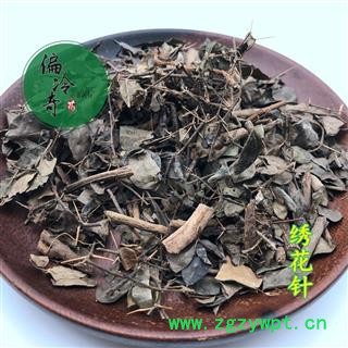 老虎刺 刺虎 寿星草 寿庭木 雀不踏 绣花针 正品统货 产地 广西 买家承担运费图2