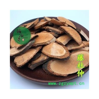 杜仲藤杜仲藤根 九牛藤 藤杜仲根 皮带有丝 统 产地 广西壮族自治区桂林市