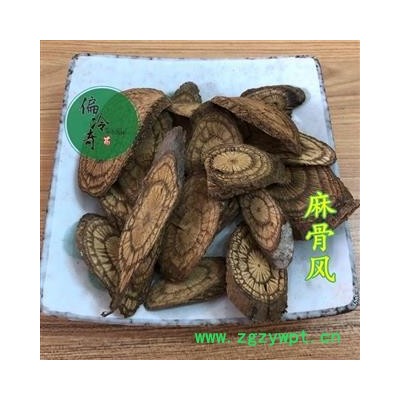 麻骨风 买麻藤 买子藤 驳骨藤 统片 产地 广西壮族自治区