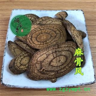 麻骨风 买麻藤 买子藤 驳骨藤 统片 产地 广西壮族自治区图2