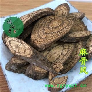 麻骨风 买麻藤 买子藤 驳骨藤 统片 产地 广西壮族自治区图3