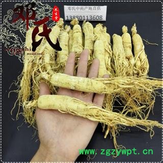 【满包邮】人参20支 13年以上 生晒参原皮参 精选 产地 吉林省白山市长白朝鲜族自治县 邓氏中药行图3