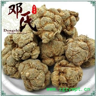 【满包邮】水洗三七25头 不抛光打蜡产地 云南省文山壮族苗族自治州文山县 邓氏中药行图2