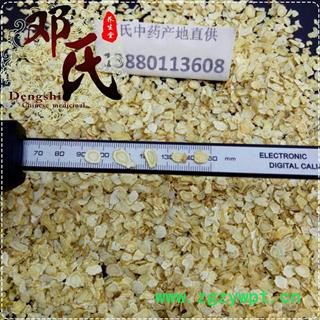 可“真空包装”加拿大进口西洋参0.5cn片无硫1公斤起批散装批发产地直供邓氏中药材批发图3