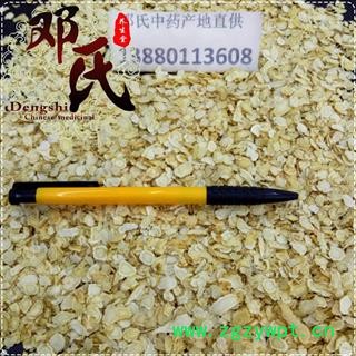 可“真空包装”加拿大进口西洋参0.5cn片无硫1公斤起批散装批发产地直供邓氏中药材批发图4