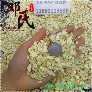 可“真空包装”加拿大进口西洋参0.5cn片无硫1公斤起批散装批发产地直供邓氏中药材批发图2