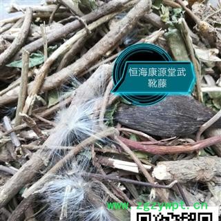 恒海康源堂正品武靴藤 匙羹藤 金刚藤、蛇天角、饭杓藤  统 产地 广西壮族自治区图2