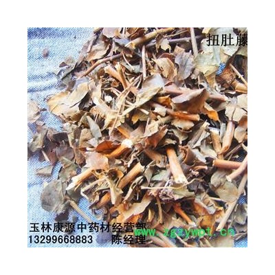 产地直销   扭肚藤（白花茶）  3.5元/公斤