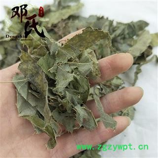 淫羊藿、 仙灵脾、仙灵毗、锕丝草、三角莲 统货 优选品质 产地直供 邓氏尚品中药批发图3