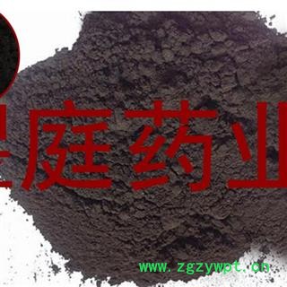 煜庭药业 古方手工锻制 荷叶灰图2