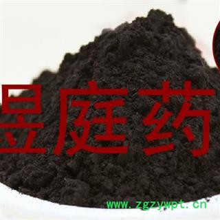 煜庭药业 古方手工锻制 荷叶灰图4