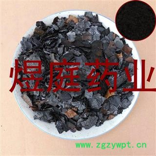 煜庭药业 古方手工锻制 荷叶灰图3