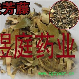 煜庭药业 扶芳藤 千斤藤 岩青藤 正品图4