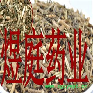 煜庭药业 常春花 长春花 日日新 雁来红 正品图4