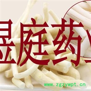 煜庭药业 通草 小通草 正品图4