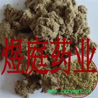 煜庭药业 艾叶 艾绒 返现进行中图4