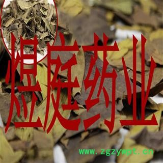 煜庭药业 功劳叶 功劳木 枸骨叶 返现进行中图3