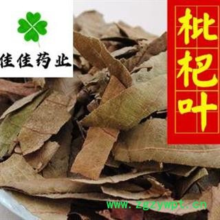 枇杷叶 好统货 巴叶 颜色好 产地直销 发货前过筛子 供应各种中药材 产地 广东省图3