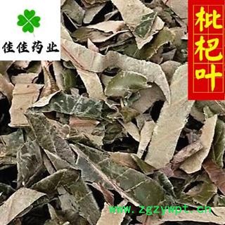 枇杷叶 好统货 巴叶 颜色好 产地直销 发货前过筛子 供应各种中药材 产地 广东省图2