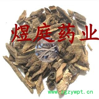 煜庭药业 刺老芽根皮、刺龙芽 刺龙牙图4