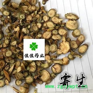 桑寄生 学名槲寄生 无叶子 净货 选装 产地直销 供应各类中药材 冷背货 矿石等 产地 吉林省图3