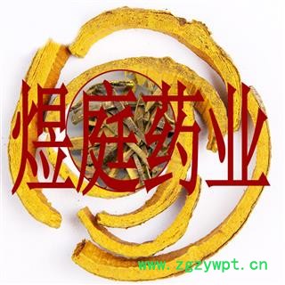 煜庭药业 黄柏 正品图3