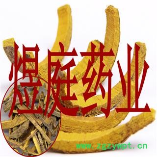 煜庭药业 黄柏 正品图4