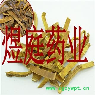 煜庭药业 黄柏 正品图2