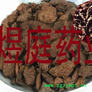 煜庭药业 青核桃皮 青龙衣 核桃楸皮图2