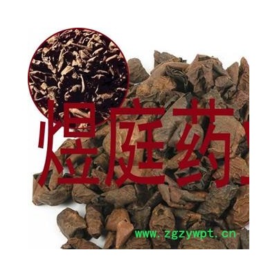 煜庭药业 青核桃皮 青龙衣 核桃楸皮