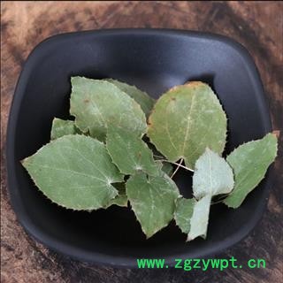 2019秦岭野生优质小叶心形淫羊藿天然无硫干货1000g图2