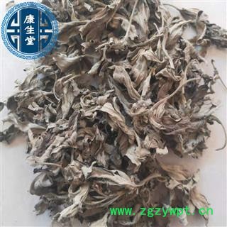 艾叶 选 产地 山东省图3